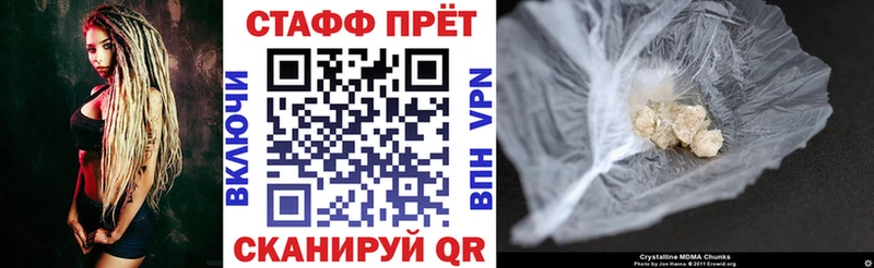 Купить наркотики Жигулёвск БУТИРАТ  МЕФ  Alpha PVP 