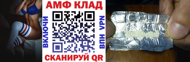 ОМГ ОМГ ONION где найти Жигулёвск АМФЕТАМИН Розовый