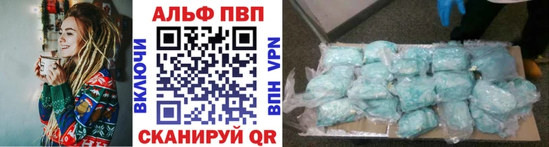 Alfa_PVP мука Жигулёвск