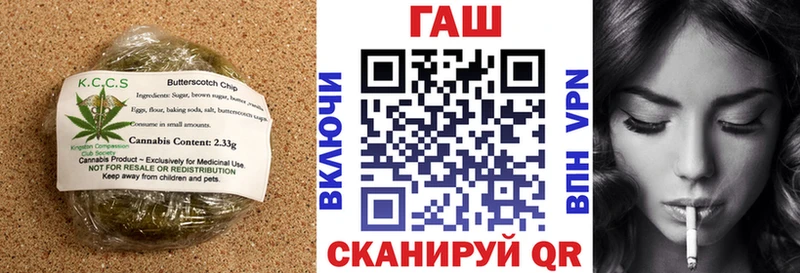 Печенье с ТГК конопля  блэк спрут сайт  Жигулёвск 