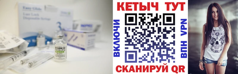 цена   Жигулёвск  КЕТАМИН ketamine 