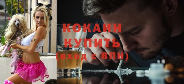 мескалин Горнозаводск