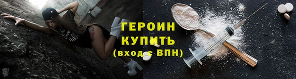 амфетамин Горно-Алтайск