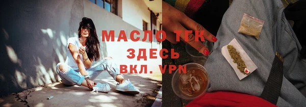 молекула духа Горняк