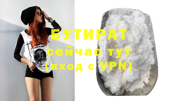 ALPHA PVP Гусь-Хрустальный