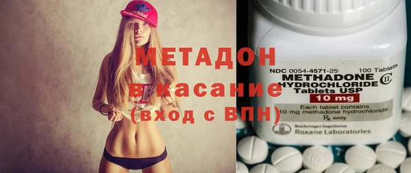 молекула духа Горняк