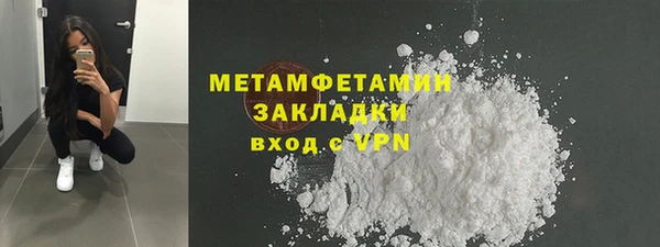 молекула духа Горняк