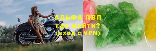 молекула духа Горняк