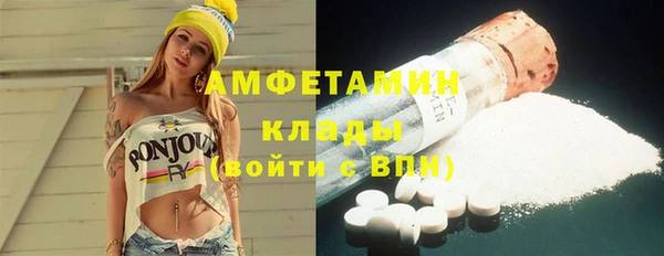 кокаин VHQ Гусев
