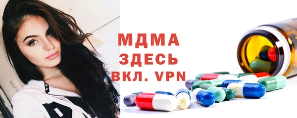мескалин Горнозаводск