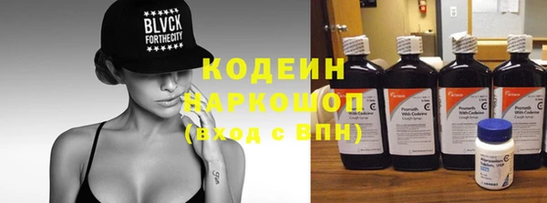 мескалин Горнозаводск