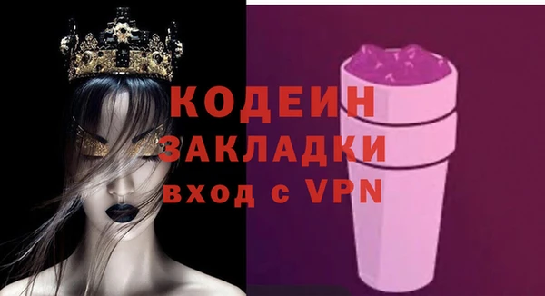кокаин VHQ Гусев