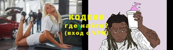 амфетамин Горно-Алтайск