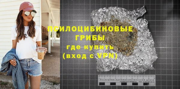 амфетамин Горно-Алтайск