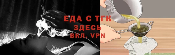MESCALINE Вяземский