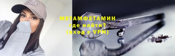 мескалин Горнозаводск