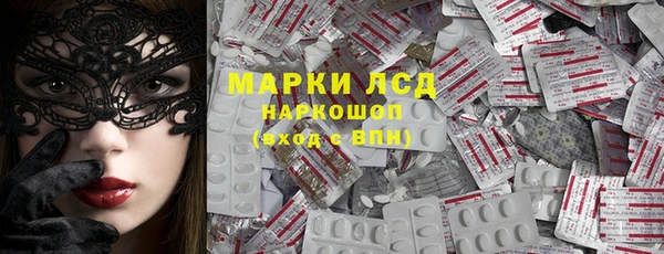 кокаин VHQ Гусев