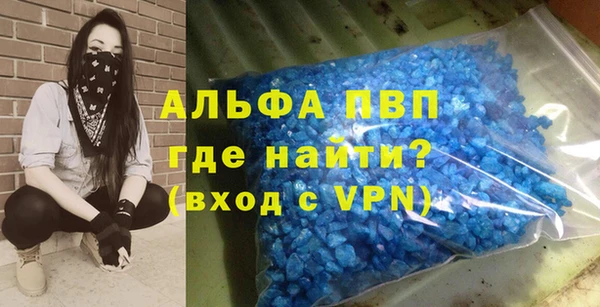 мескалин Горнозаводск