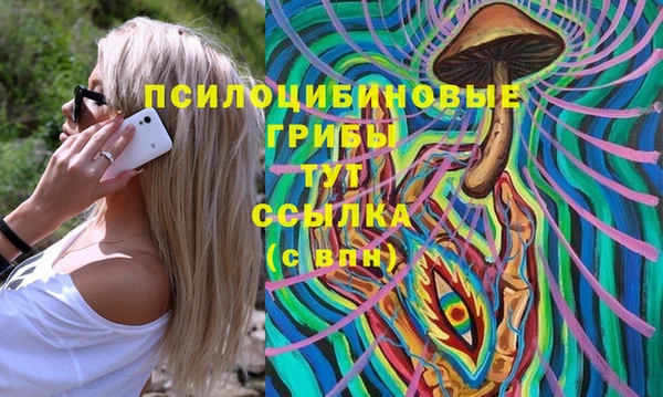 амфетамин Горно-Алтайск