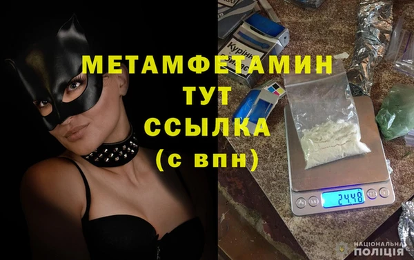 мескалин Горнозаводск