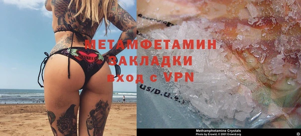 хмурый Гусиноозёрск