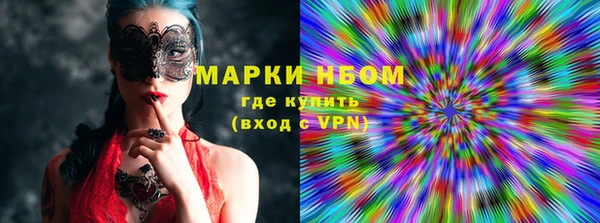 молекула духа Горняк