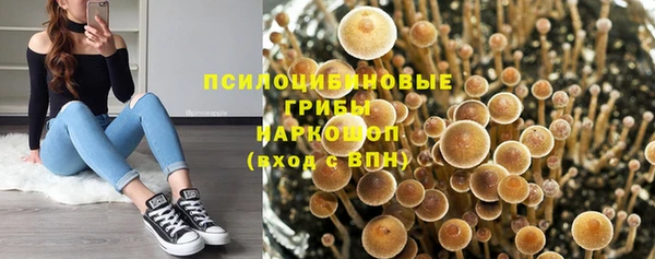 гашишное масло Вязники