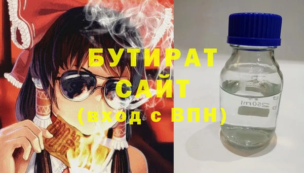 молекула духа Горняк