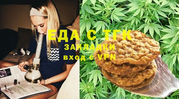 амфетамин Горно-Алтайск