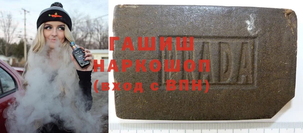 мескалин Горнозаводск