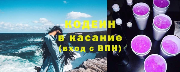 мескалин Горнозаводск