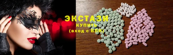кокаин VHQ Гусев