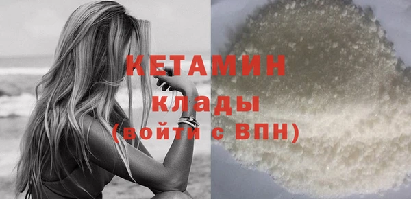мескалин Горнозаводск