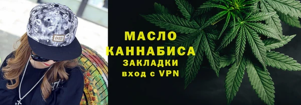 мескалин Горнозаводск