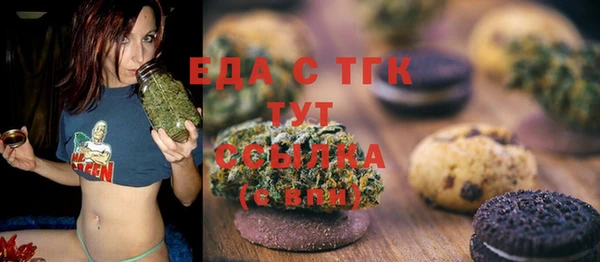 мескалин Горнозаводск