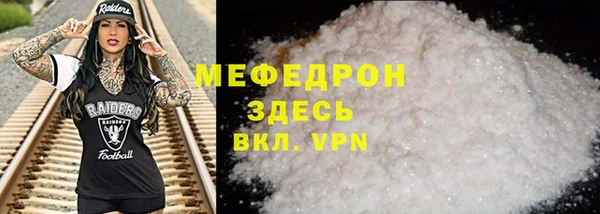 молекула духа Горняк