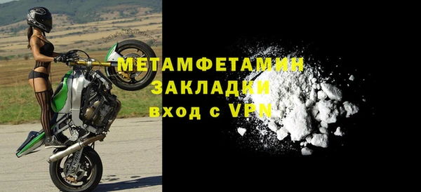 мдма Вязьма