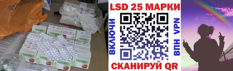 Лсд 25 экстази ecstasy Жигулёвск