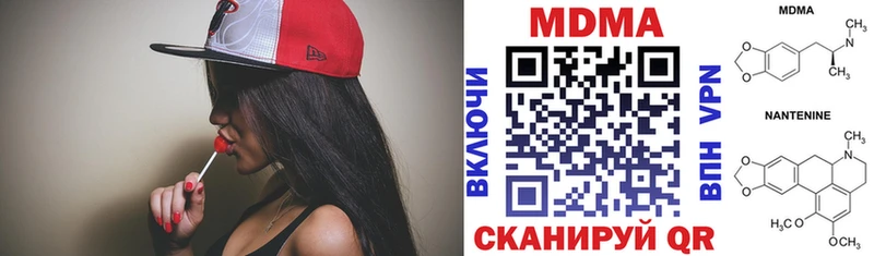 MDMA Molly  mega рабочий сайт  Жигулёвск  купить  цена 