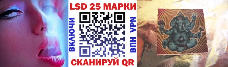 Наркотические марки 1,5мг  Жигулёвск 