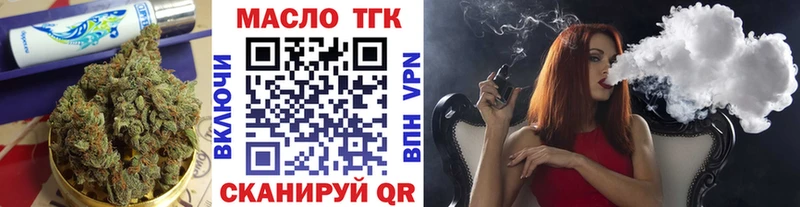ТГК гашишное масло  Жигулёвск 