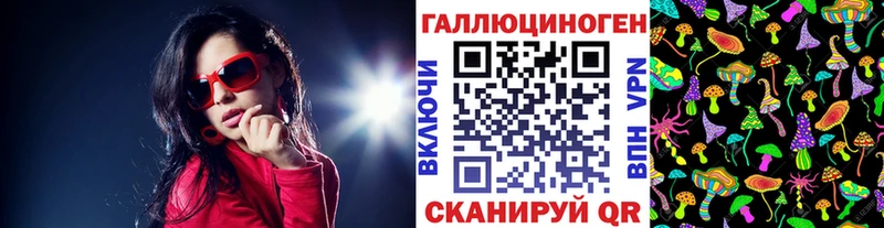 Псилоцибиновые грибы мицелий сколько стоит Жигулёвск
