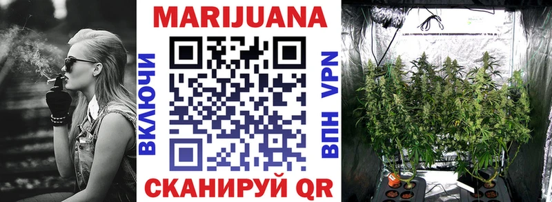 Бошки Шишки LSD WEED Жигулёвск
